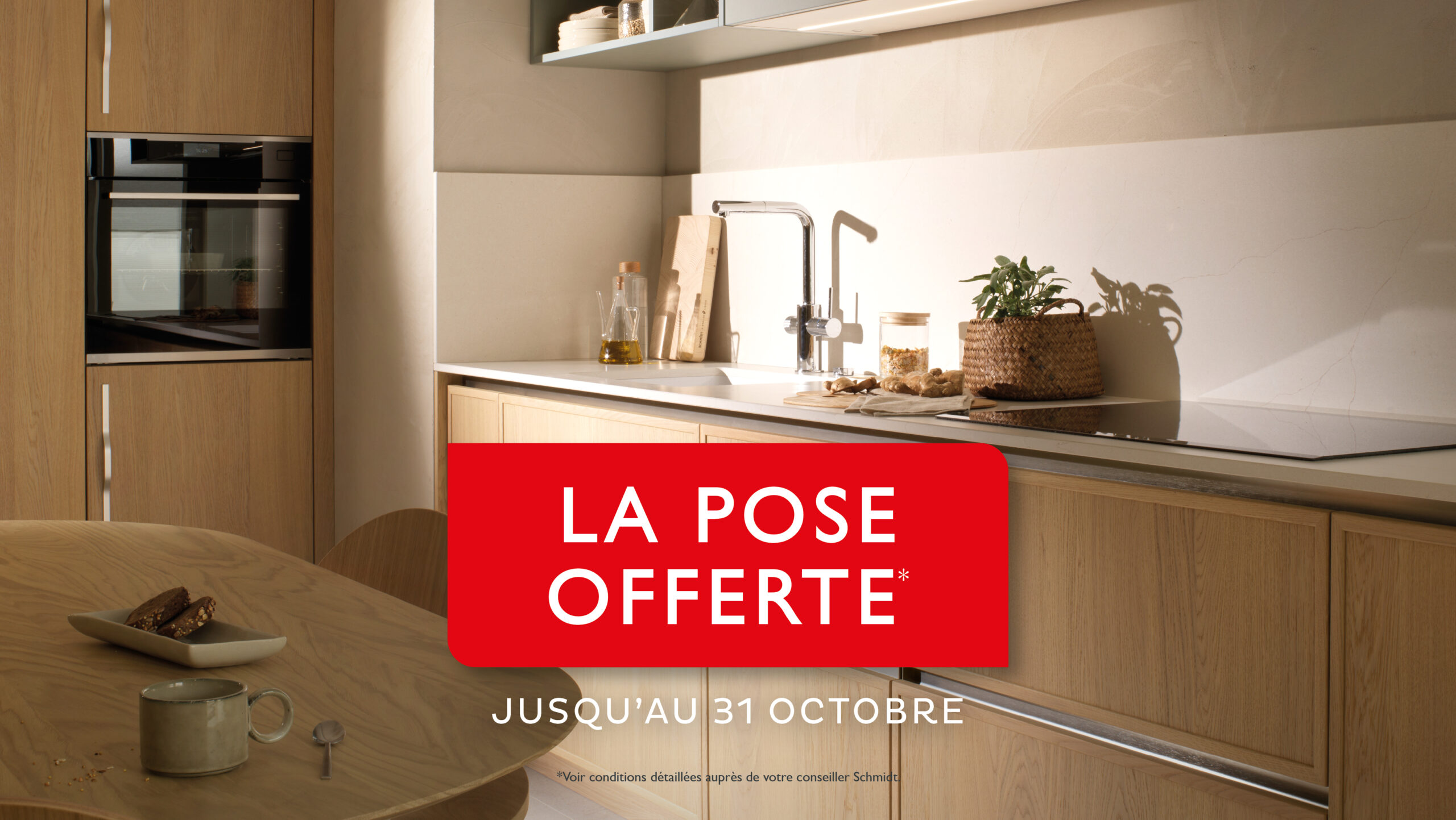 La pose offerte !